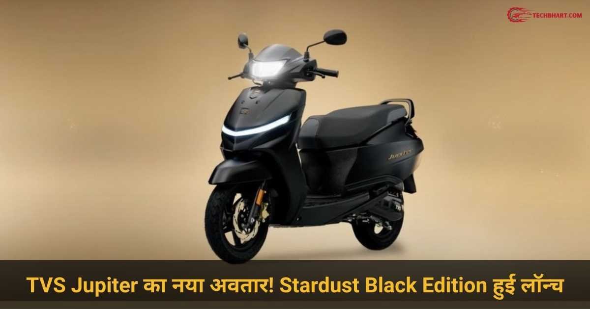 Stardust Black Edition